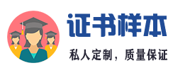 广州证件制作刻章24小时制作办理