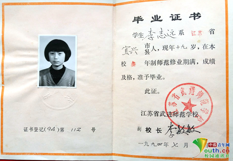 公章样式参考